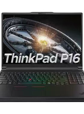 联想ThinkPadP16笔记本电脑