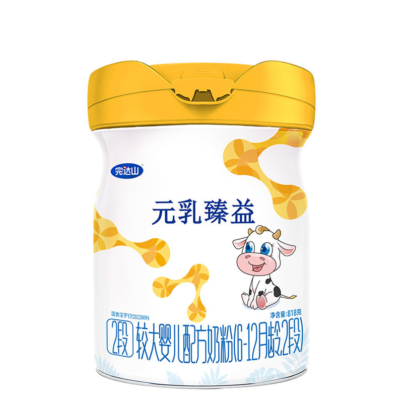 3送1+大礼完达山元乳臻益2段