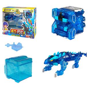 心奇爆龙战车6魔方变形恐龙男孩玩具电镀机器人水晶暴龙典藏