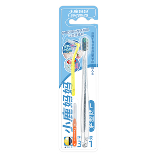 小鹿妈妈个护正畸牙刷矫正牙齿软毛无死角牙刷成人牙套专用牙缝刷