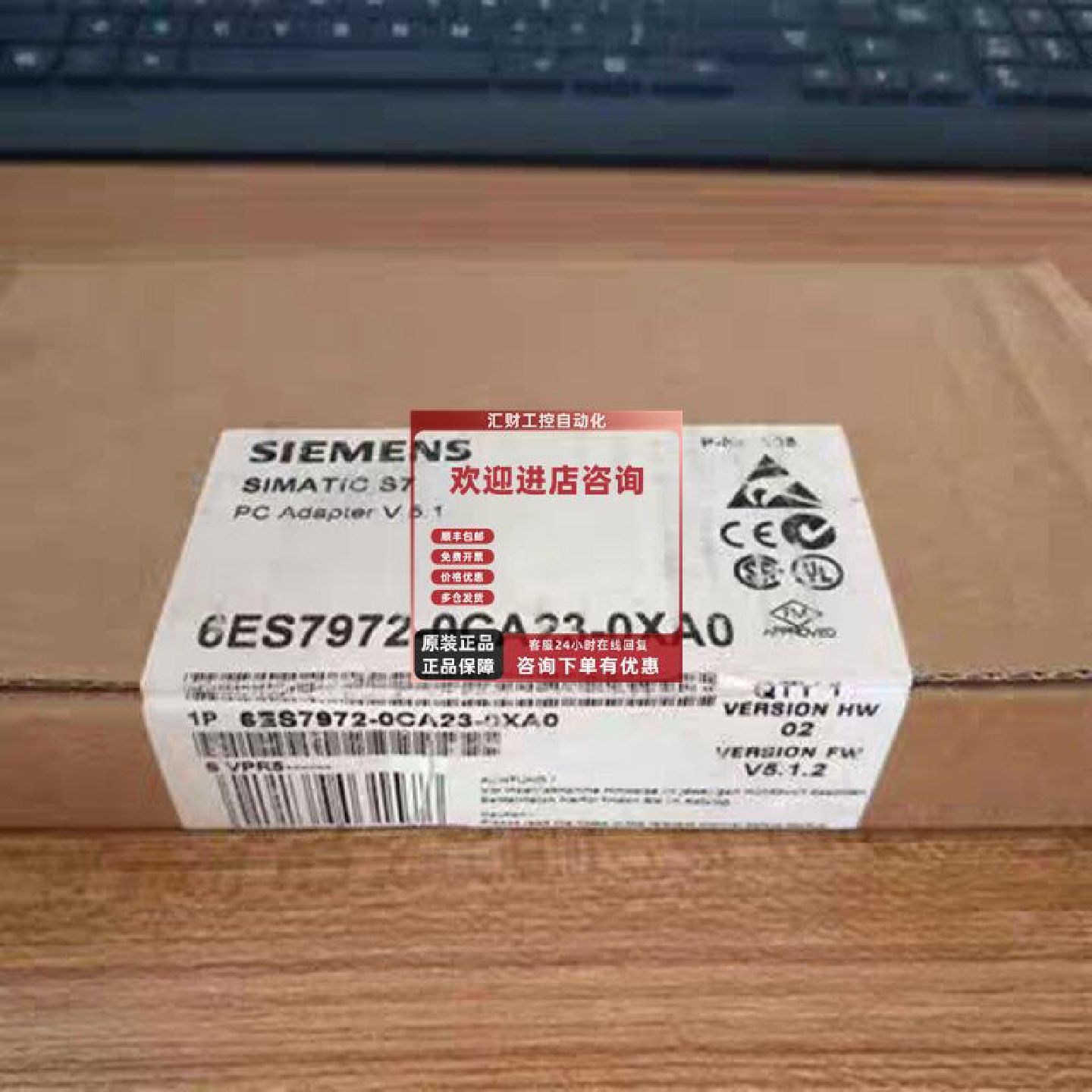 议价6ES7972-0CA23-0XA0西门子编程电缆适配器6ES7972-0CA23-0XA0