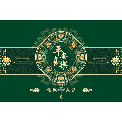 平安喜乐绿色地垫入户门垫硅藻泥