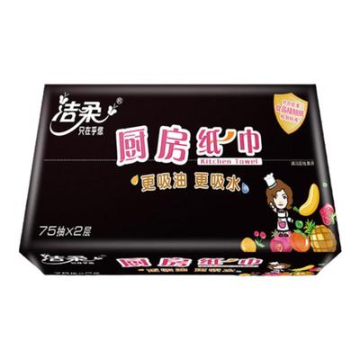 洁柔厨房吸水吸油远离细菌代抹布