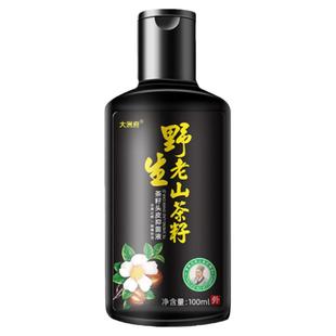 头皮屑严重去头屑洗发水去屑止痒中药洗头膏正品官方抑菌癣藓专用