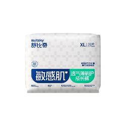 舒比奇尿不湿拉拉裤男女宝专用