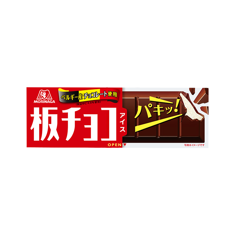 森永原装进口冰淇淋10支融化包赔
