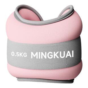 负重沙袋绑腿跑步健身运动装备舞蹈生专用力量训练女士手腕沙袋