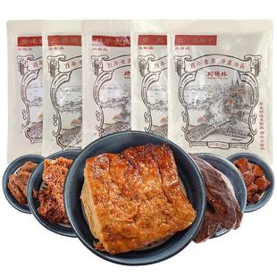 功德林素鸭净素全素卤味即食素肉素火腿卤汁豆干五香烤麸肉松素食