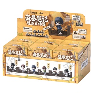 正版星动中心盗墓笔记场景冰箱贴第2弹连连豆萌粒玩偶盲盒周边