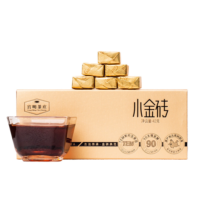 宫明茶叶 云南普洱熟茶小方砖冰普洱
