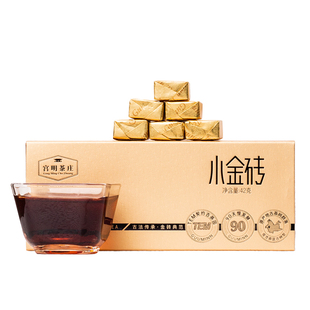 宫明茶叶 云南普洱熟茶小方砖冰岛熟普茶叶糯香小金砖品鉴装