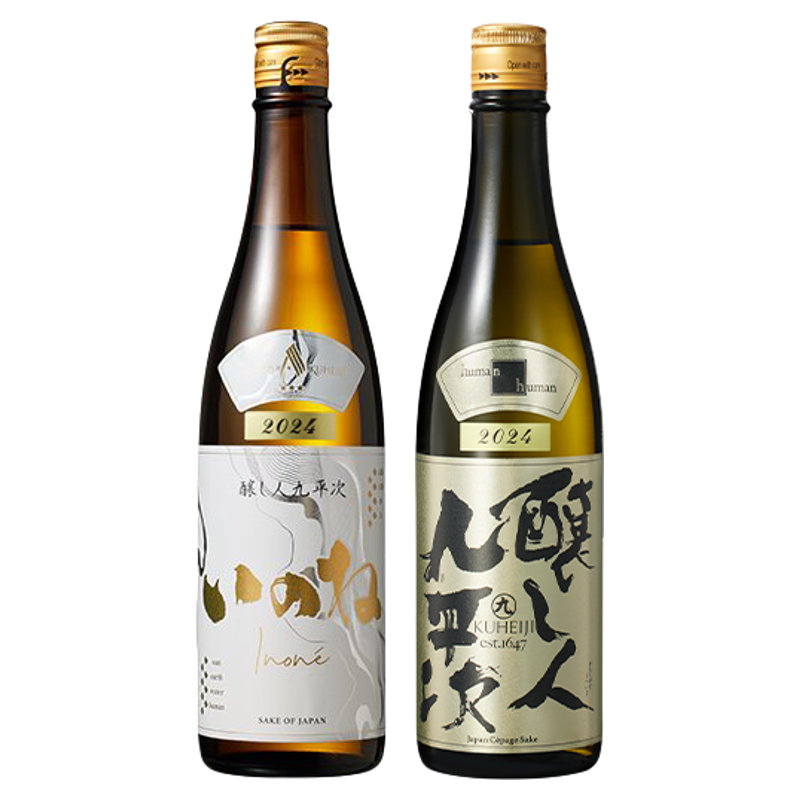 酿人九平次黑田庄三星+金色闪光