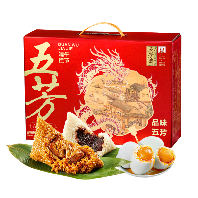 五芳斋粽子礼盒装嘉兴端午节送礼