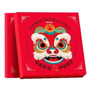 2026春节窗花剪纸中国新年儿童手工制作幼儿diy材料包传统马图案