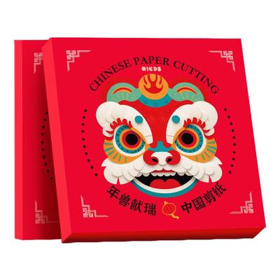 尼克星球中国窗花剪纸传统节日