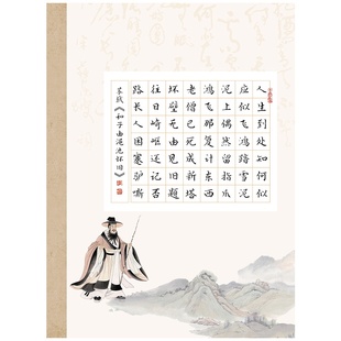 A4 56格方格硬笔书法作品纸华夏字慧 七言绝句硬笔书法作品纸 学生参赛 比赛创作练习书法纸加厚纸不浸墨