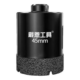 角磨机专用瓷砖开孔器全瓷玻璃大理石材花岗岩板干打孔钻头高硬度