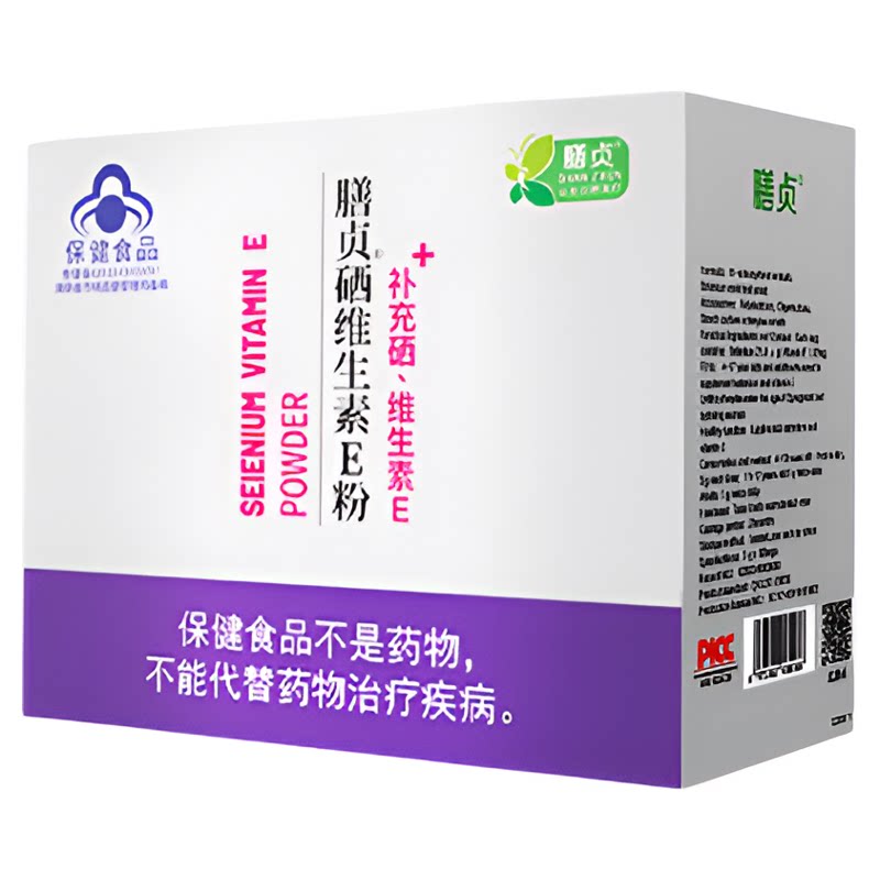 内服维生素e膳贞VC膳贞