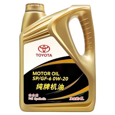 丰田纯牌全合成机油4LSP0W20