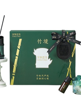 无火香薰+车载香薰+扩香石礼盒