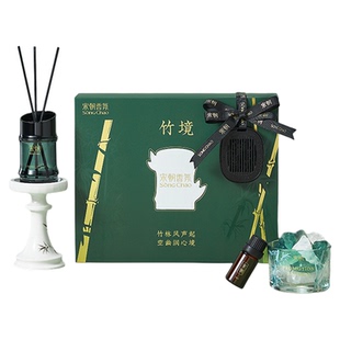 宋朝竹境无火香薰礼盒扩香石精油高级车载挂饰生日结婚乔迁伴手礼