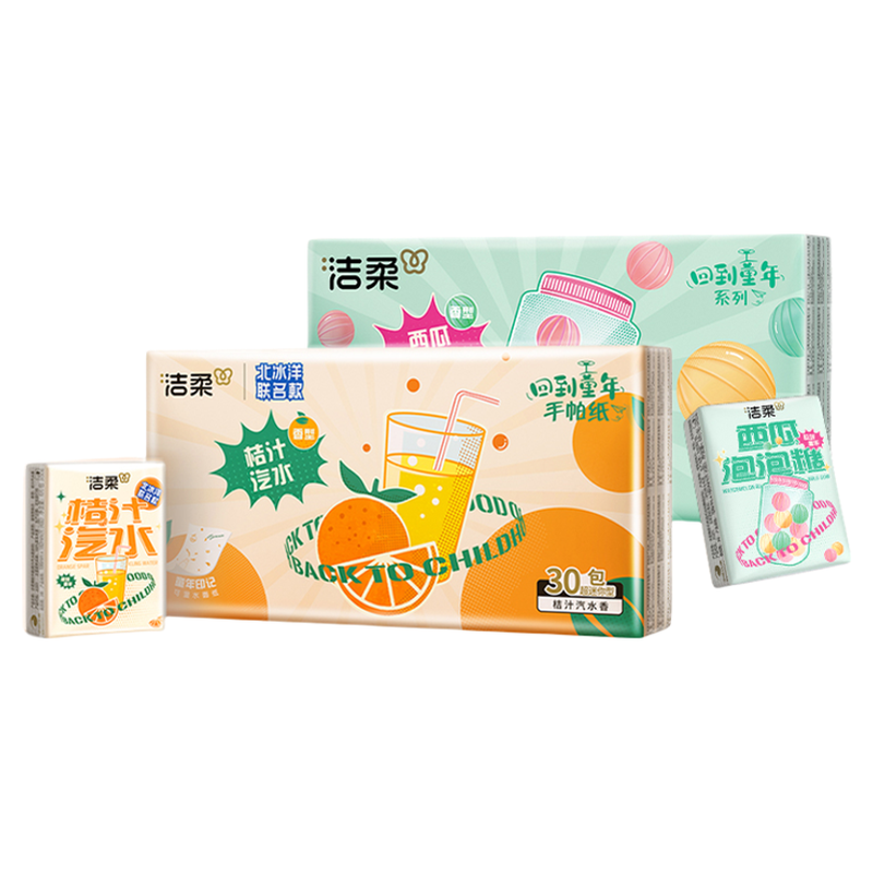 桔汁汽水超迷你4层手帕纸