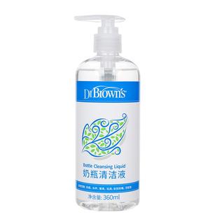 布朗博士奶瓶清洗液380ml宝宝奶瓶果蔬清洁剂婴儿奶瓶清洗液HG070