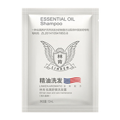 护发素袋装洗发水小样林肯