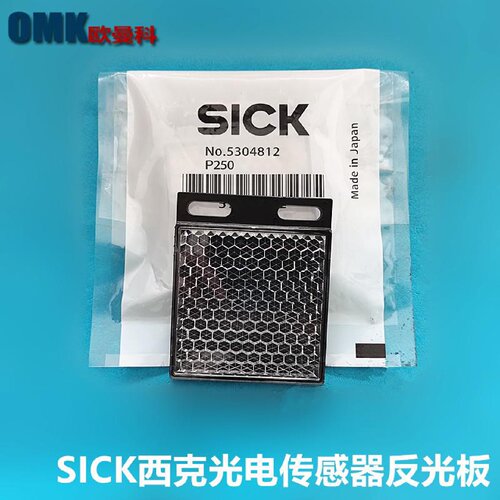 议价SICK西克传感器PL20A P250F P300F P400F P500F P600FPL80A反