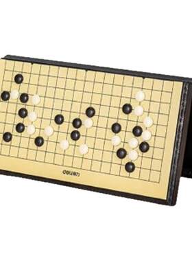 得力五子棋棋盘套装儿童初学套装