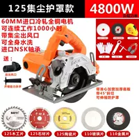 21. Крышка сбора пыли 5 -INCH 4800W плюс 7 пилы