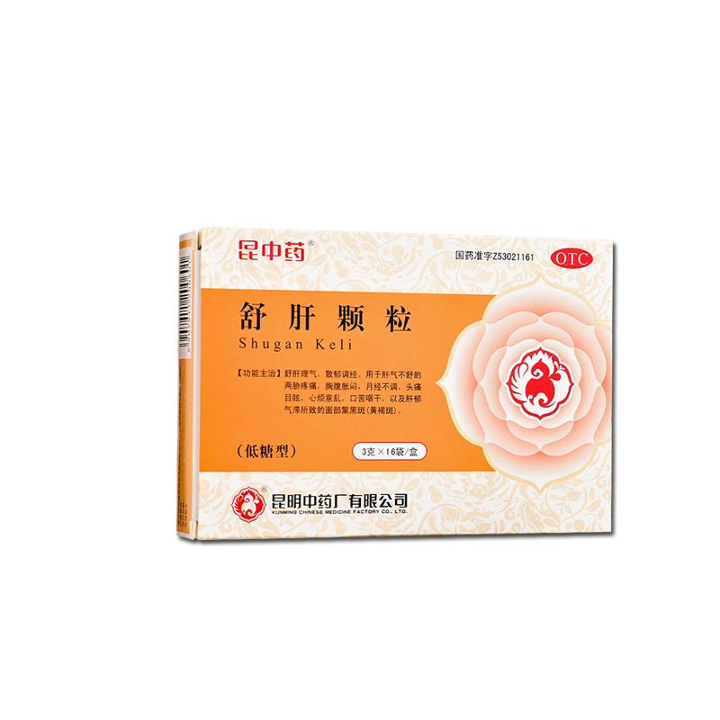 【昆中药】舒肝颗粒3g*16袋/盒