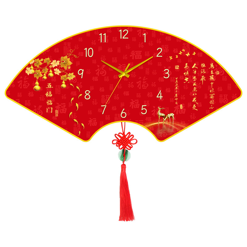新中式扇形钟表挂墙免打孔挂表