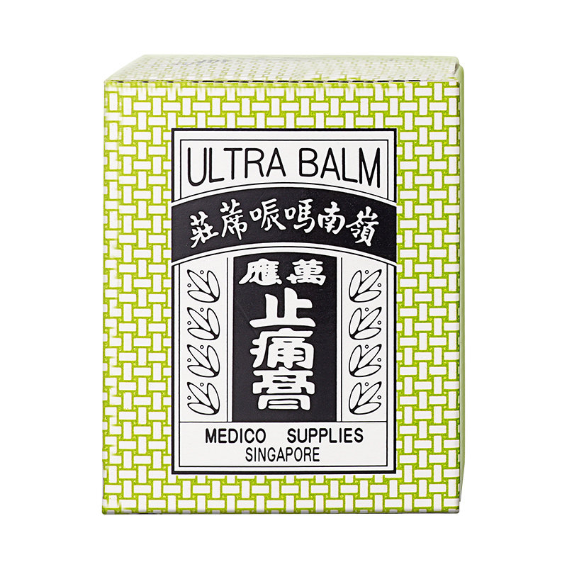 岭南万应止痛膏63g香港原装正品提神醒脑舒筋活络驱风止痒HK