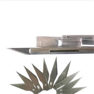 橡皮雕刻刀片手工模型制作手机贴膜手术刀片维修铲胶刮胶美工刀具