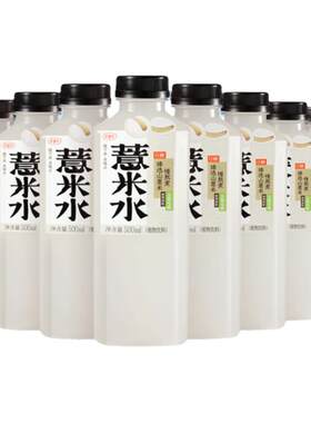 好望水薏米水500ml*15瓶柠檬薏米水茉莉桂圆0脂0蔗糖运动饮料整箱