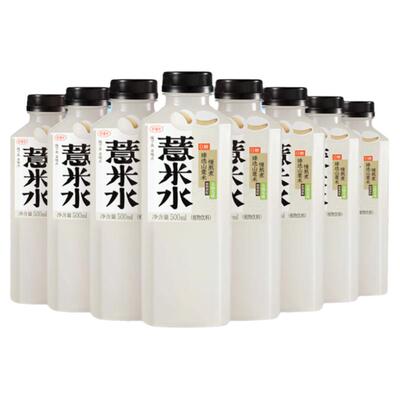 好望水薏米水500ml*15瓶柠檬薏米水茉莉桂圆0脂0蔗糖运动饮料整箱