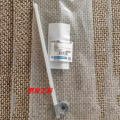 议价ZCKY59/ZCKY59C/ZCEF2施耐德限位开关全新原装正品
