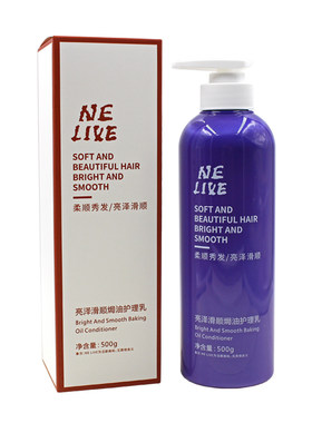 正品艾文ar毛鳞还原还原酸护发素