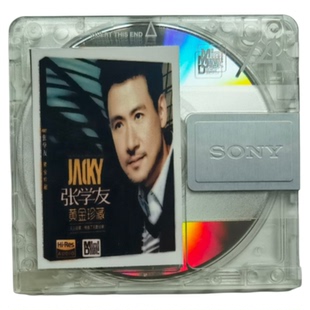 张学友MD碟片音乐歌曲盘经典老歌精选辑