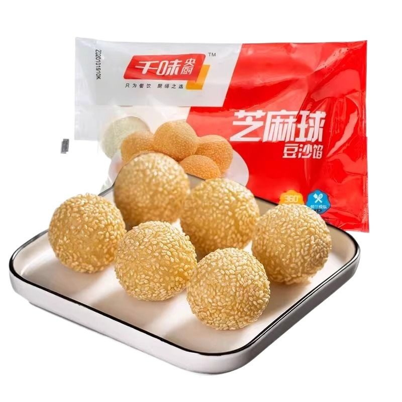 千味央厨蛋黄纸皮烧麦早餐半成品猪肉三丁烧卖红糖发糕粘豆包油条