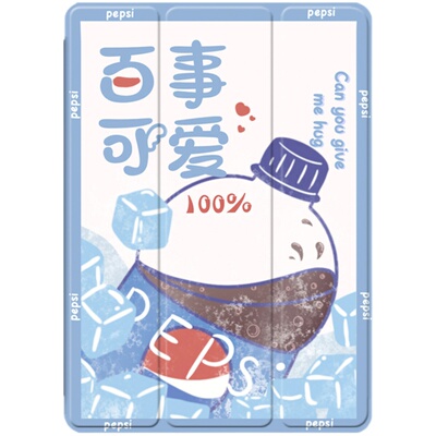 苹果简约风带笔槽气囊保护套三折