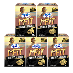 苏菲卫生巾MFIT运动感日用250mm姨妈女整箱组合装正品官方旗舰店