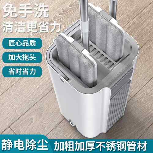 刮刮乐方圆新款免手洗拖把一拖净懒人平板加厚家用拖把干湿两用