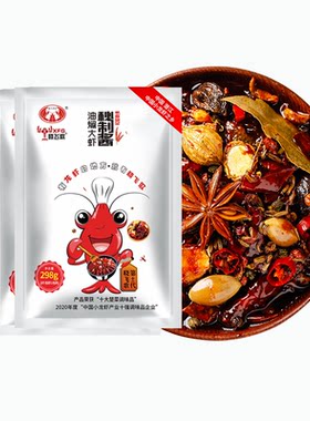晓飞歌潜江油焖大虾调料3袋装