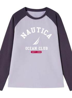 【7A抗菌防晒】NAUTICA/诺帝卡童装 男女童长袖T恤儿童春秋季速干