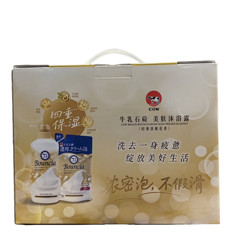 日本COW牛乳石硷美肤沐浴露800ml