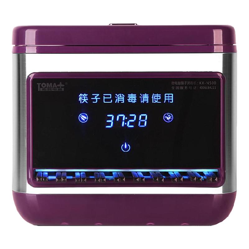 拓玛筷子消毒机商用KX-N500全自动酒店餐厅智能筷子机盒自动出筷