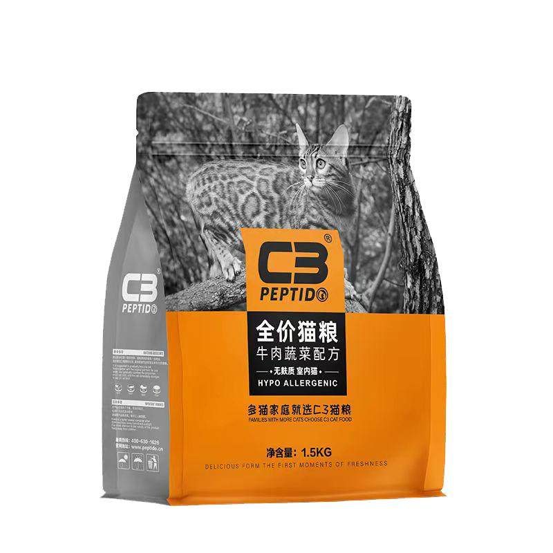 C3官方旗舰店牛肉蔬菜猫粮1.5kg