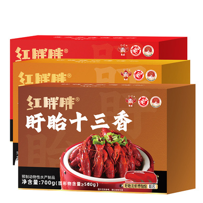 盱眙十三香小龙虾加热即食